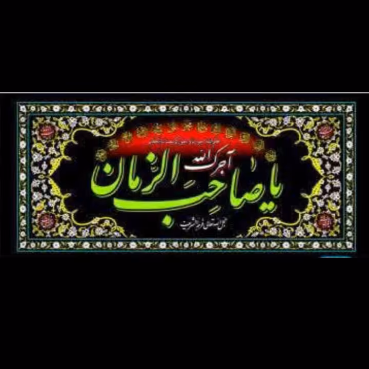 پرچم پلاکاردی