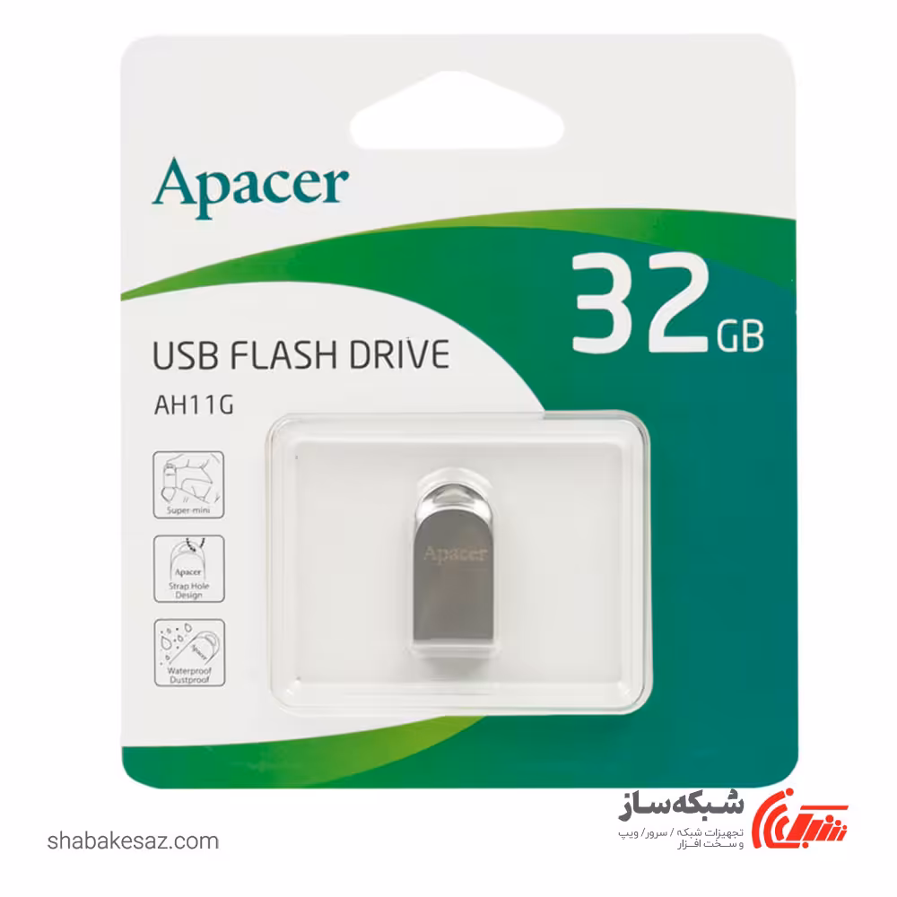 قیمت و خرید فلش مموری اپیسر Apacer AH11G ظرفیت 32 گیگابایت USB 2.0 - شبکه ساز