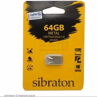 فلش مموری سیبراتون مدل SF2425 ظرفیت 64 گیگابایت