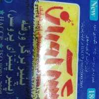 پنیر ورقه ای و چیزبرگر شیرآوران