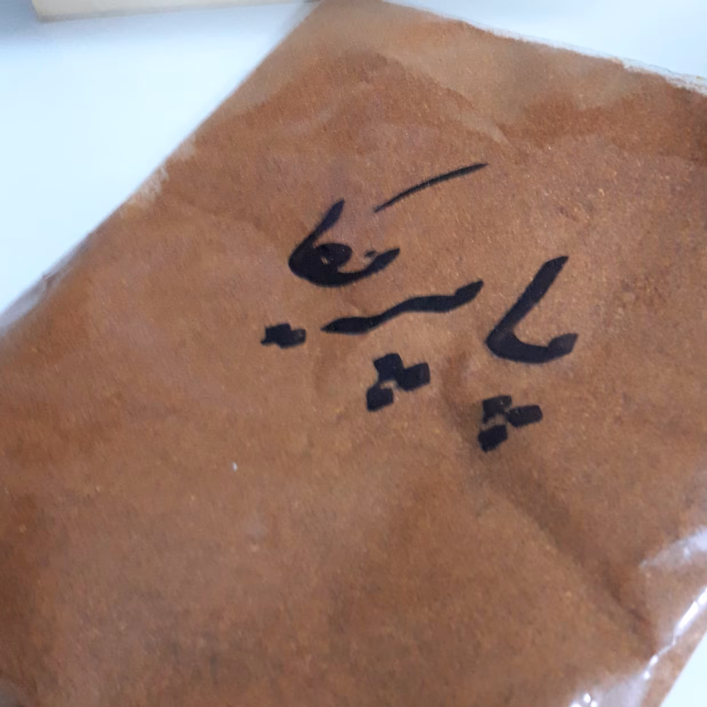 فلفل پاپریکا75 گرمی