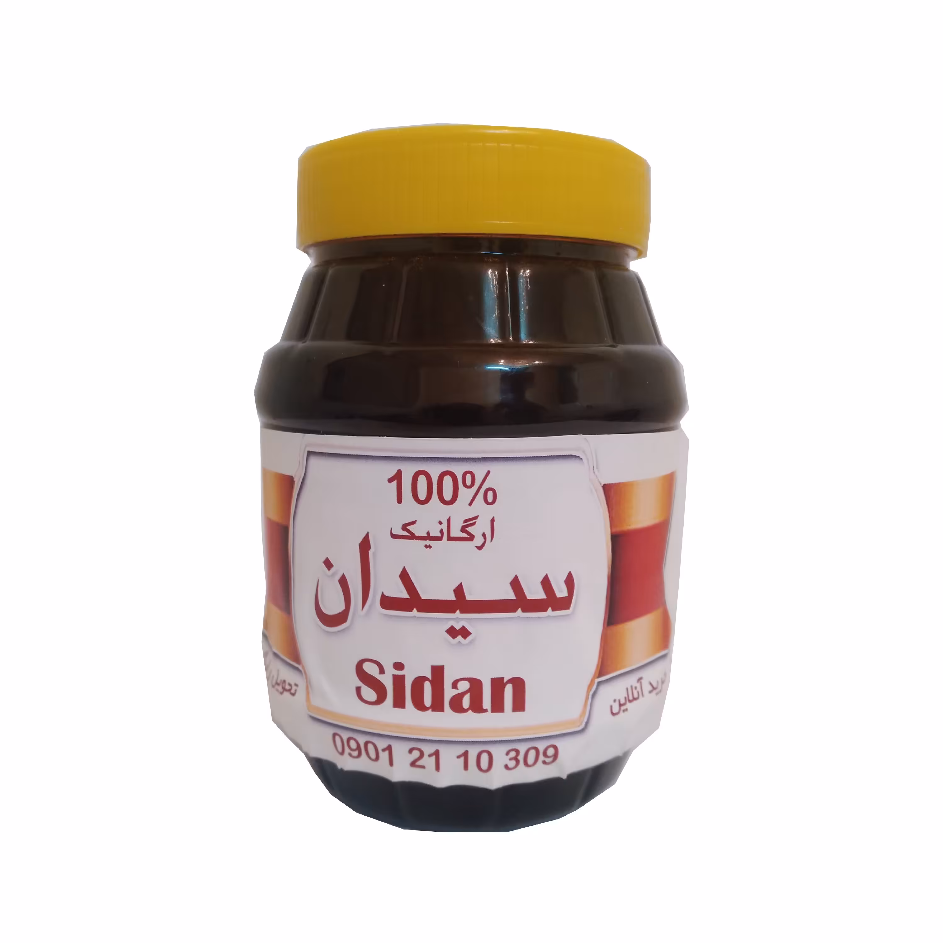 شیره انگور خالص سیدان (یک کیلویی)