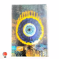 دفتر مشق 100 برگ رحلی سیمی طرح چشم زخم جلد طلقی آپادانا