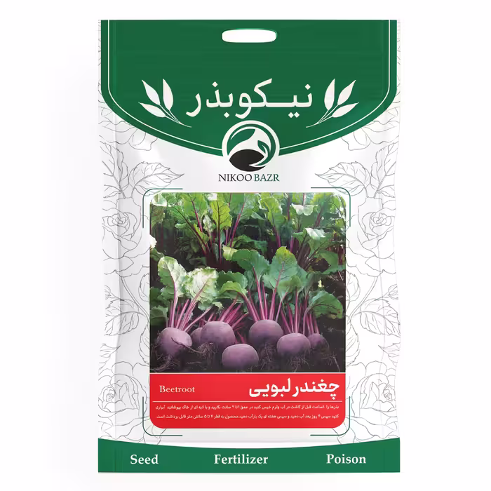 بذر چغندر لبویی نیکوبذر