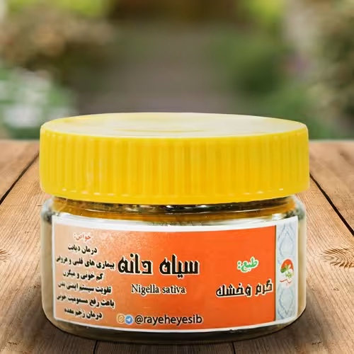 گیاه سیاهدانه