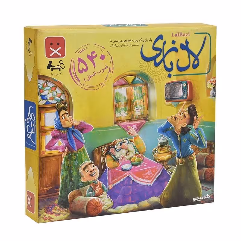 بازی فکری لال بازی کیفیت درجه یک 