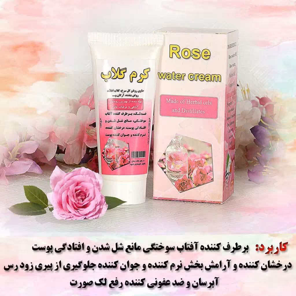 کرم گلاب اعلا
