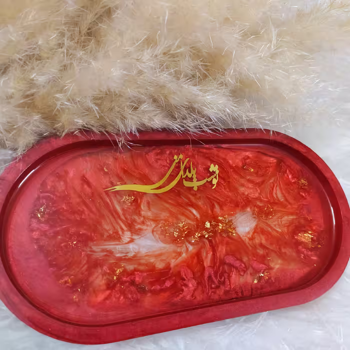 سینی رزینی توشب یلدای منی هدیه 