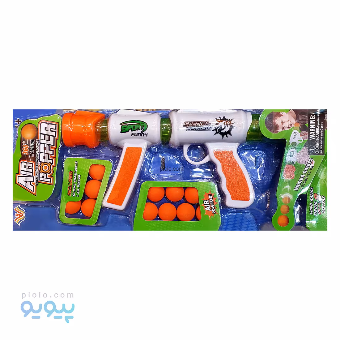 تفنگ air popper مدل NO.8089