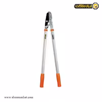 قیچی شاخه زن آلتونا مدل 0380