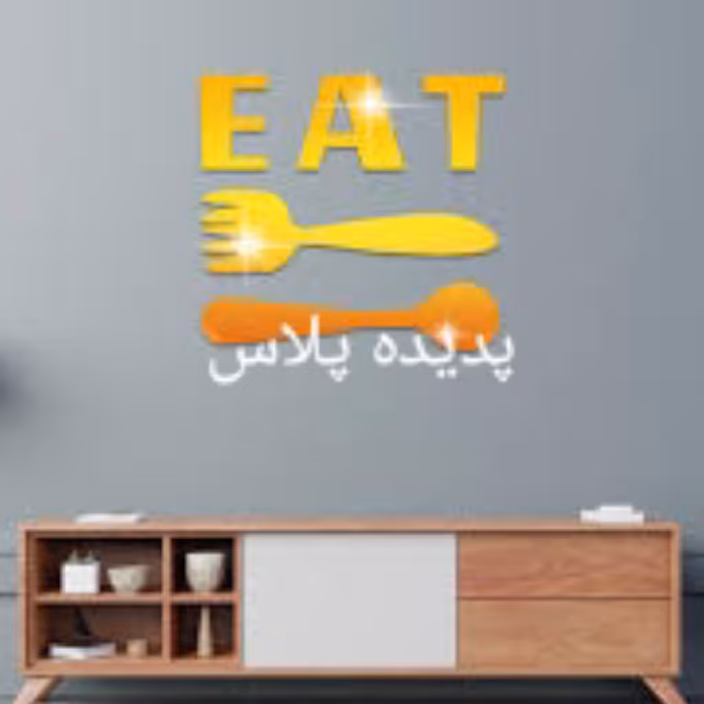 اینه پدیده پلاس مدلaet سایز 35سانت