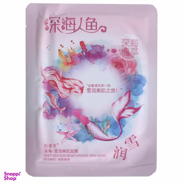 ماسک صورت ایمجز مدل جلبک دریایی قرمز وزن 25 گرم