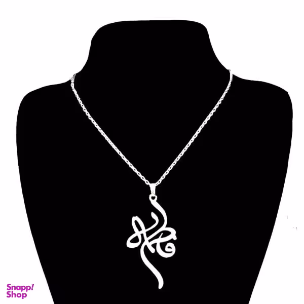 گردنبند نقره زنانه طرح فاطمه