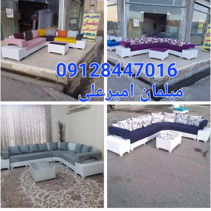 مبل ال دوبل  کمجا