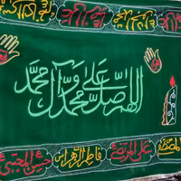 سفره صلوات دو متری 