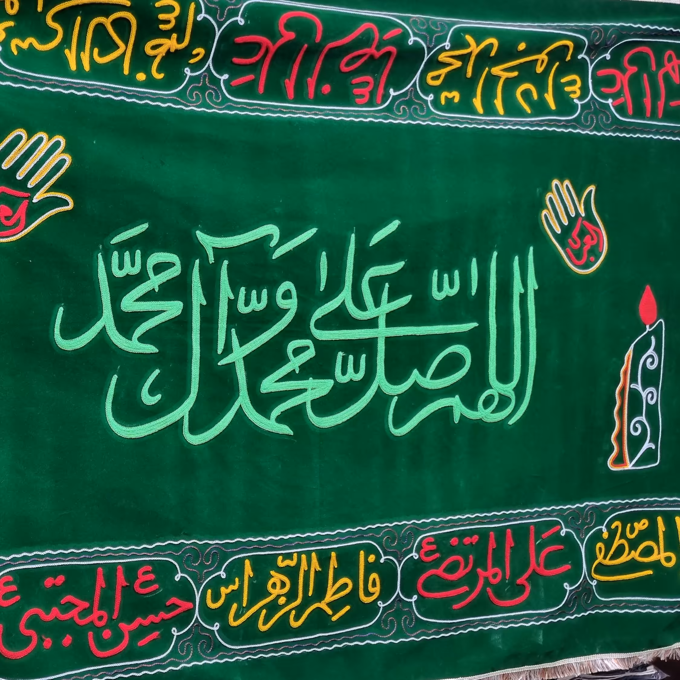 سفره صلوات دو متری 