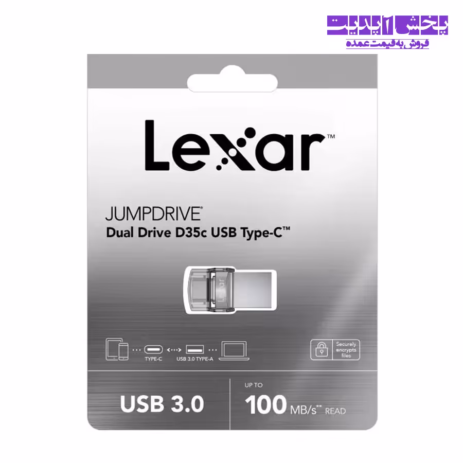 فلش مموری LEXAR USB3 ظرفیت 64 گیگابایت