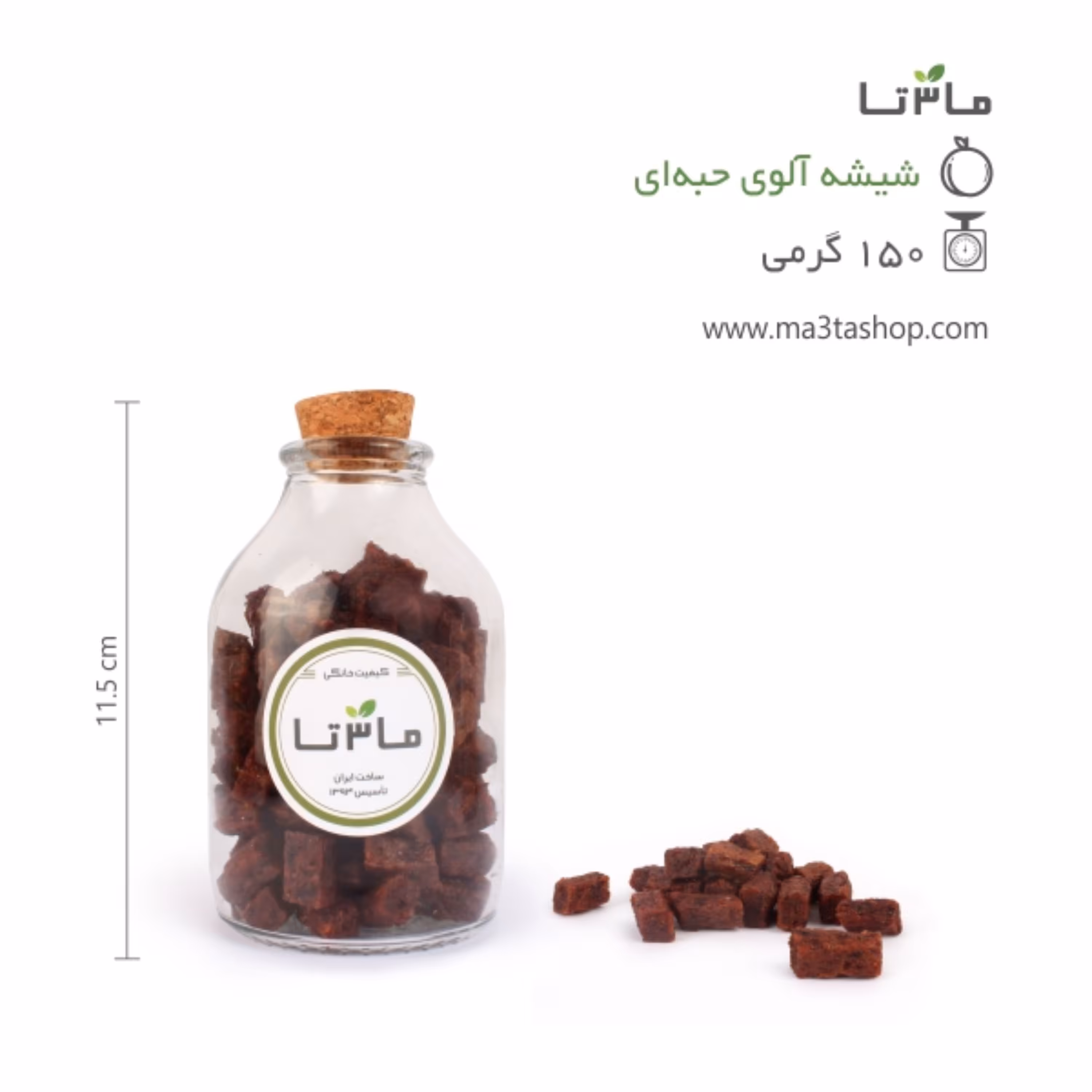 شیشه آلو حبه ای - 150 گرمی