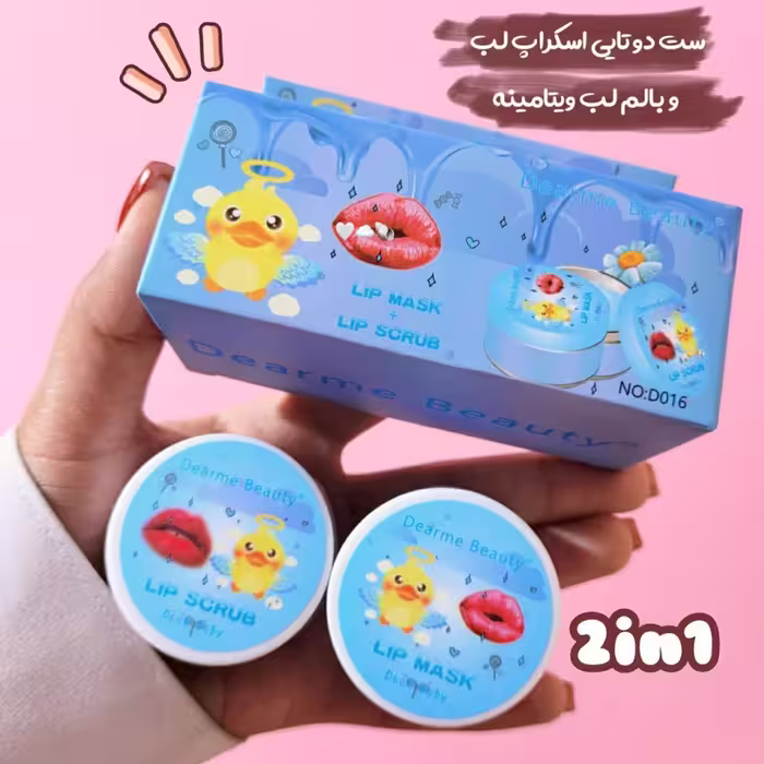 ست دوتایی اسکراب و بالم لب


