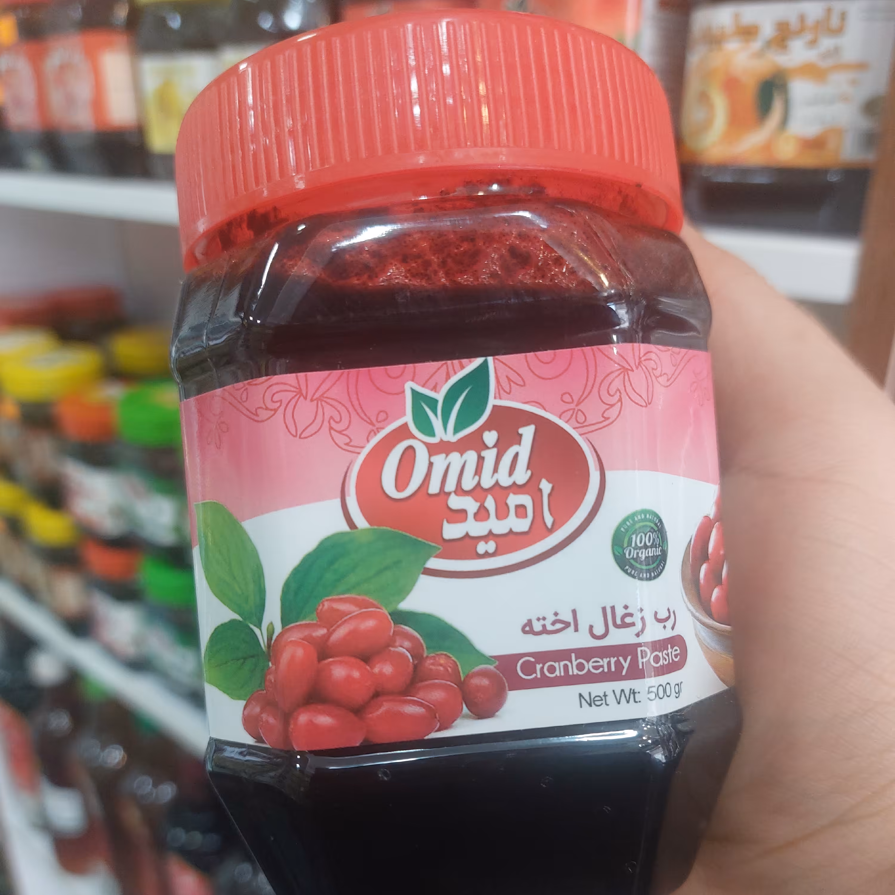 رب زغال اخته طبیعی(500گرمی)