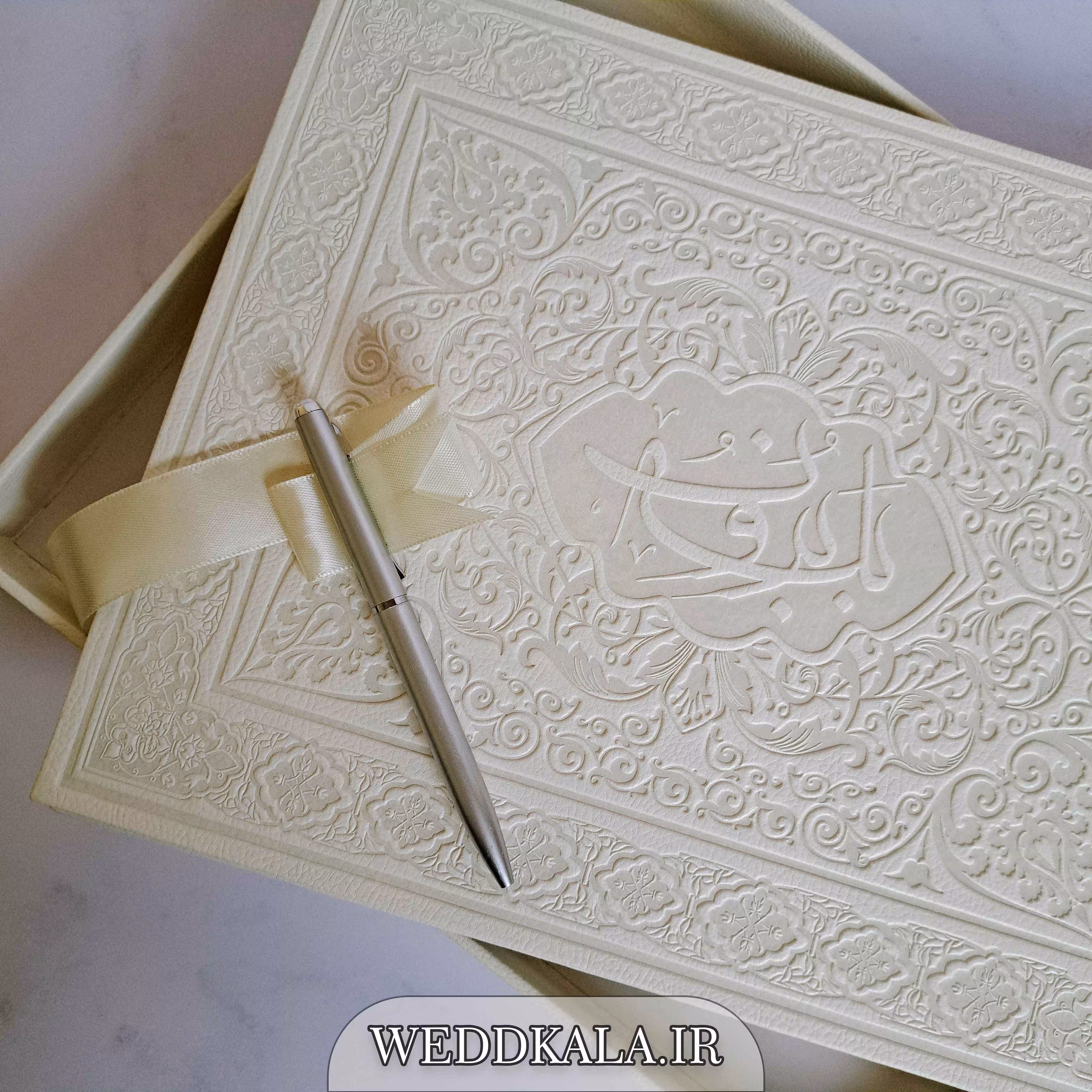 دفتر بله برون به همراه خودکار و قرآن خاص VIP کد BD004