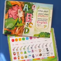 کتاب نوشتار حروف الفبای انگلیسی رامونا