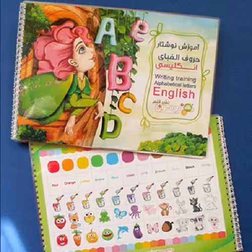 کتاب نوشتار حروف الفبای انگلیسی رامونا