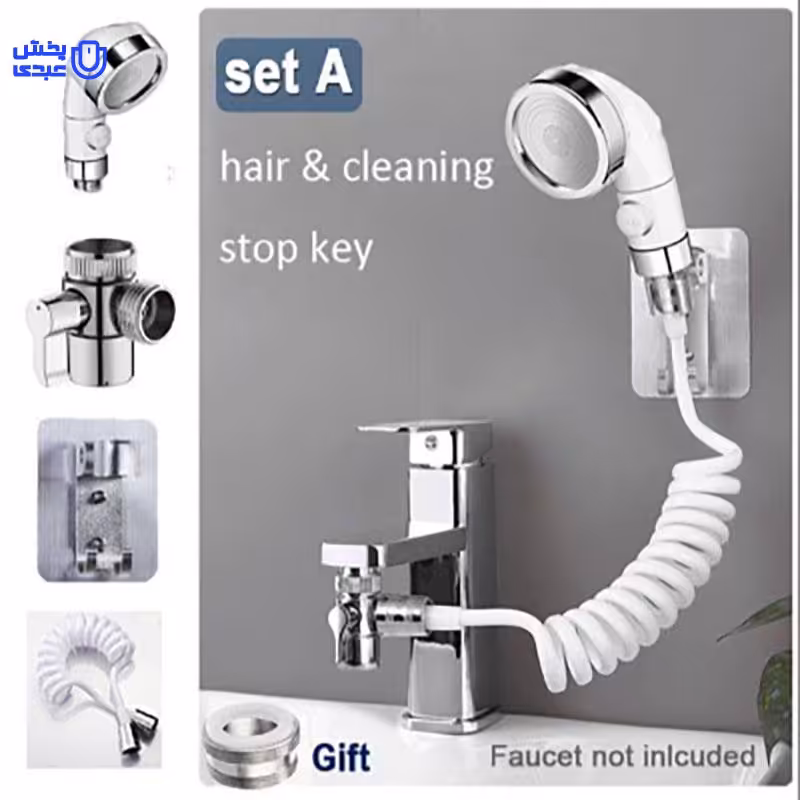 سر شیر آشپزخانه مدل آرایشگاهی