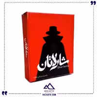 شارلاتان آهوک