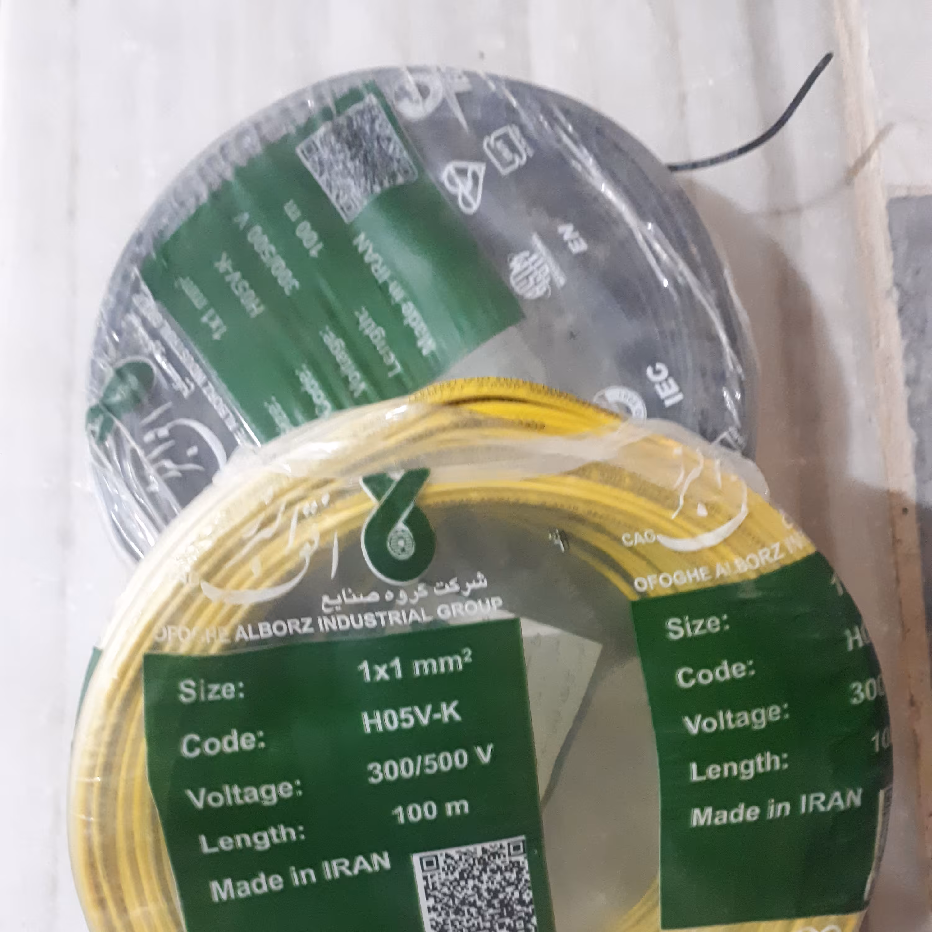 سیم برق مسی 1در 1 افشان شرکت افق البرز کاملا نو و پلمپ