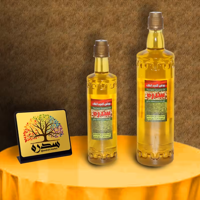 روغن کنجد اعلاء و طبیعی با کنجد شسته شده(نیم لیتری)