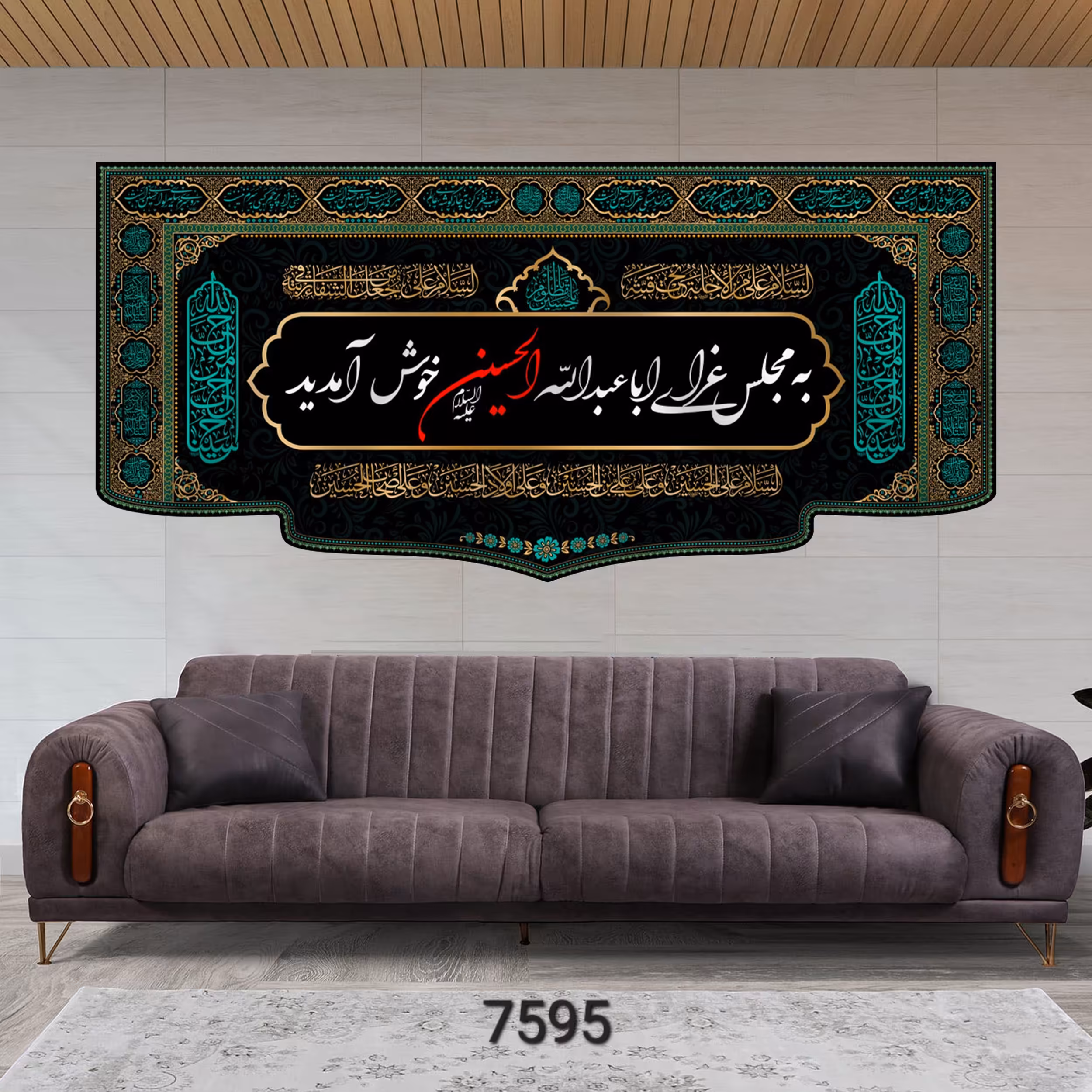 پرچم مخمل پشت منبری کد7595 سایز150در 70 چاپ سابلیمیشن  متن خوش آمدید