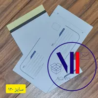 پاکت پستی لمینت مشکی سایز 120 پک 100 عددی