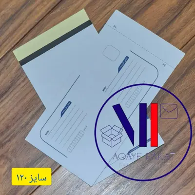 پاکت پستی لمینت مشکی سایز 120 پک 100 عددی