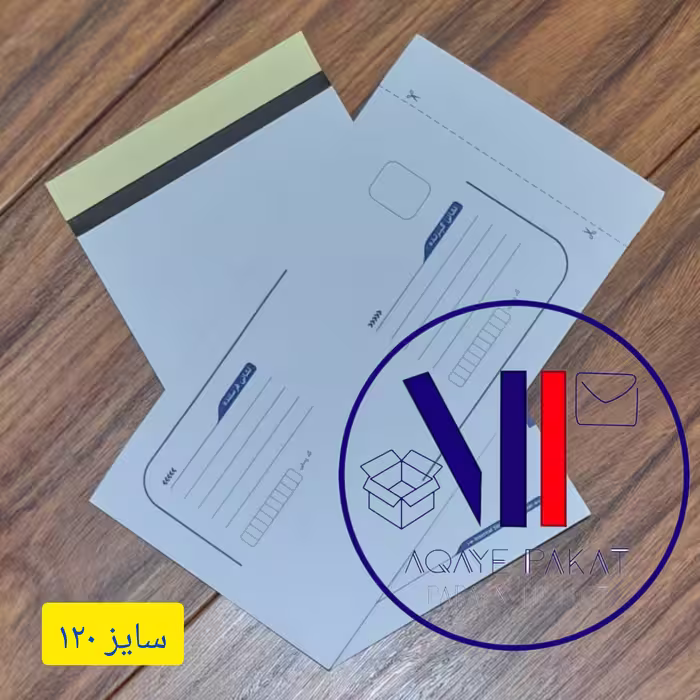 پاکت پستی لمینت مشکی سایز 120 پک 100 عددی