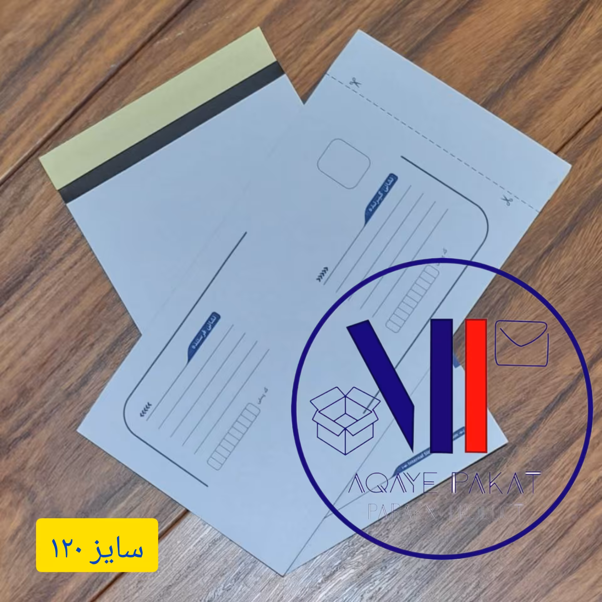 پاکت پستی لمینت مشکی سایز 120 پک 100 عددی
