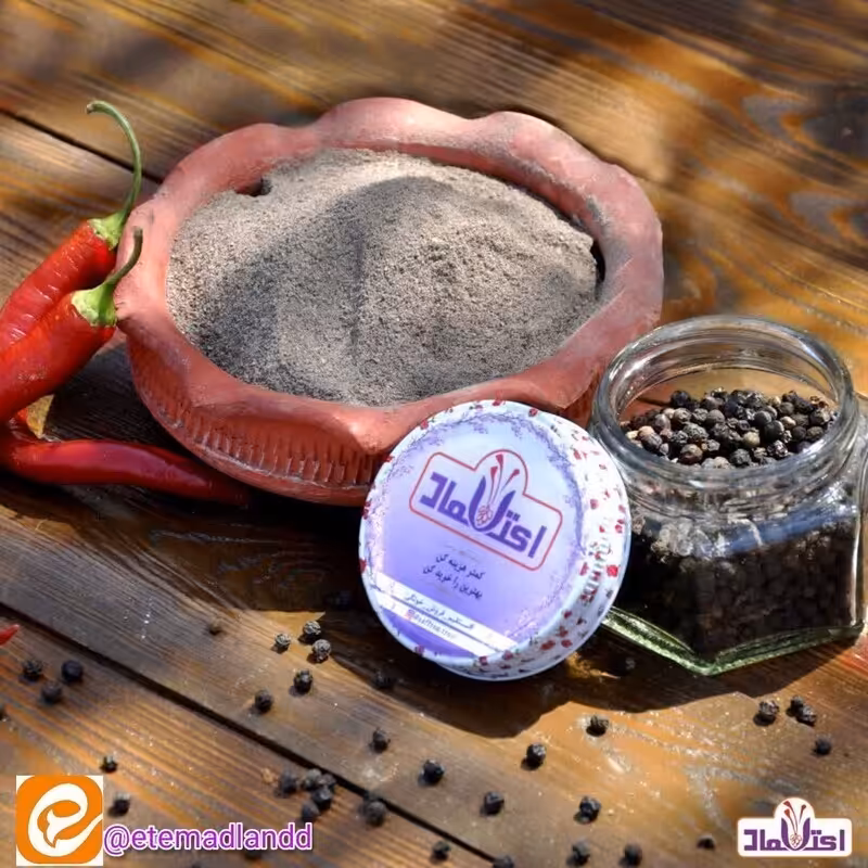 پودر فلفل سیاه  250گرمی اعتماد - حذف شده