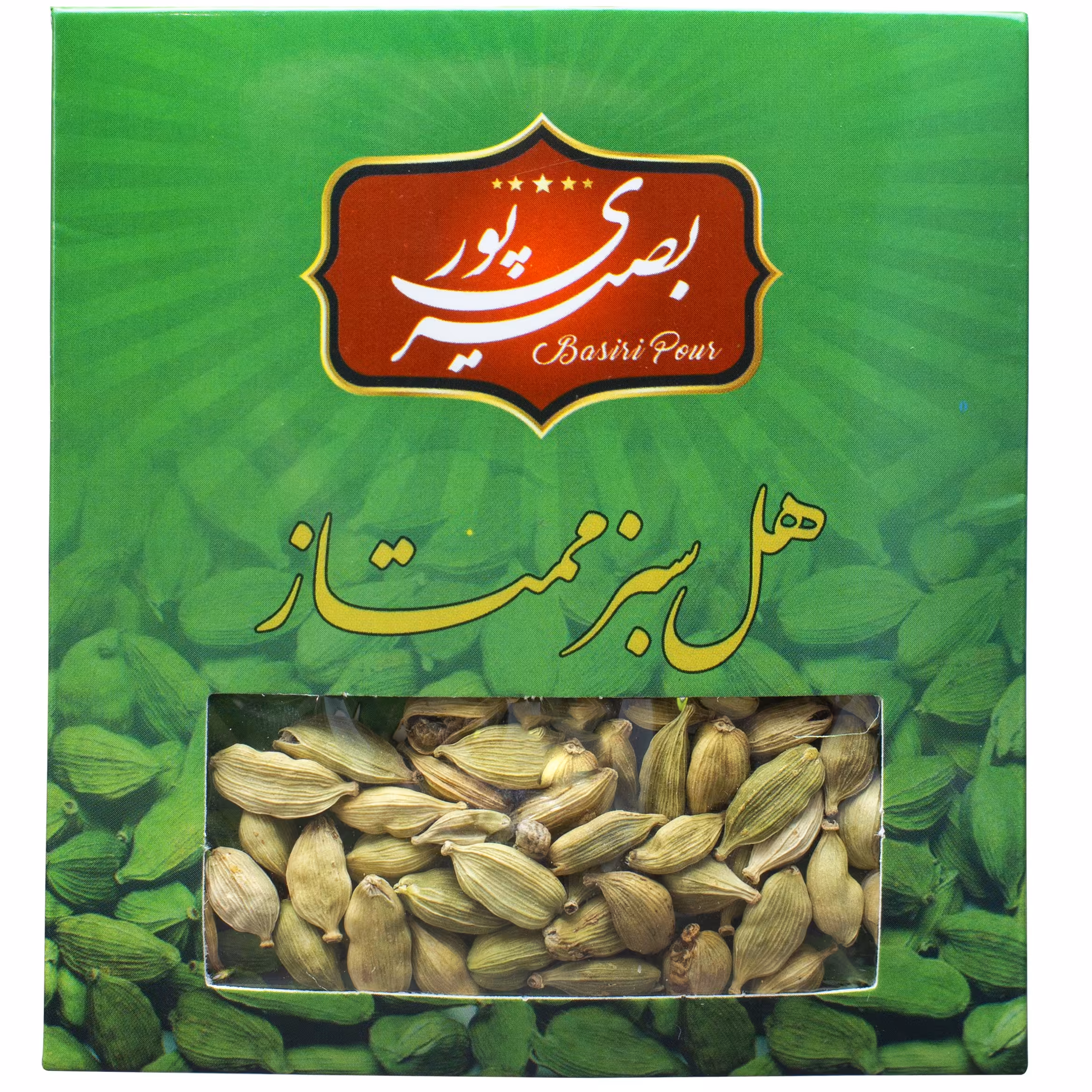 هل سبز  اعلا