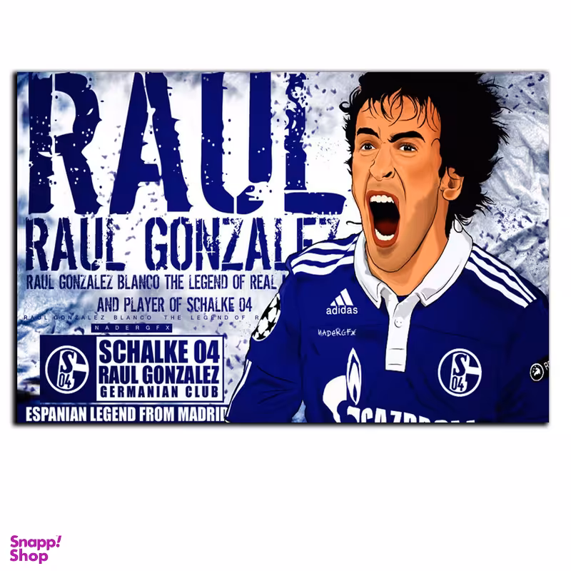 تابلو شاسی بکلیت طرح بازیکن فوتبال باشگاه شالکه رائول گنزالس مدل SH-S6844