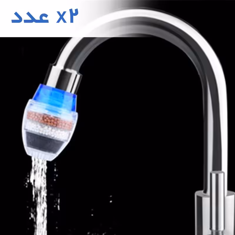 فیلتر تصفیه کننده آب بسته 2 عددی