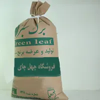 برنج قهوه ای کاملا ارگانیک در بسته(دو کیلویی)