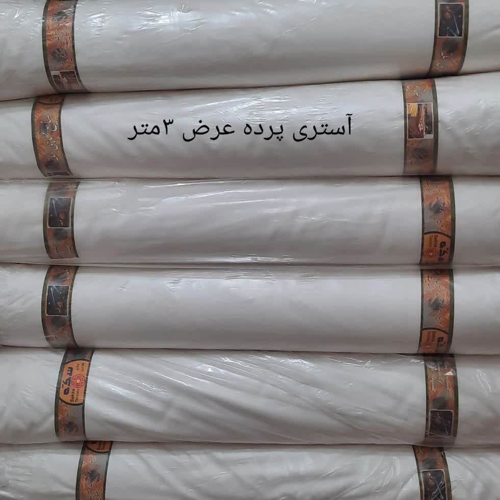 متقال پرده