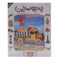 خرید پازل سه بعدی چوبی مدل چند چوب چین طرح کامیون 61 قطعه