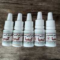 قطره شپش 10 عددی کیمیا 