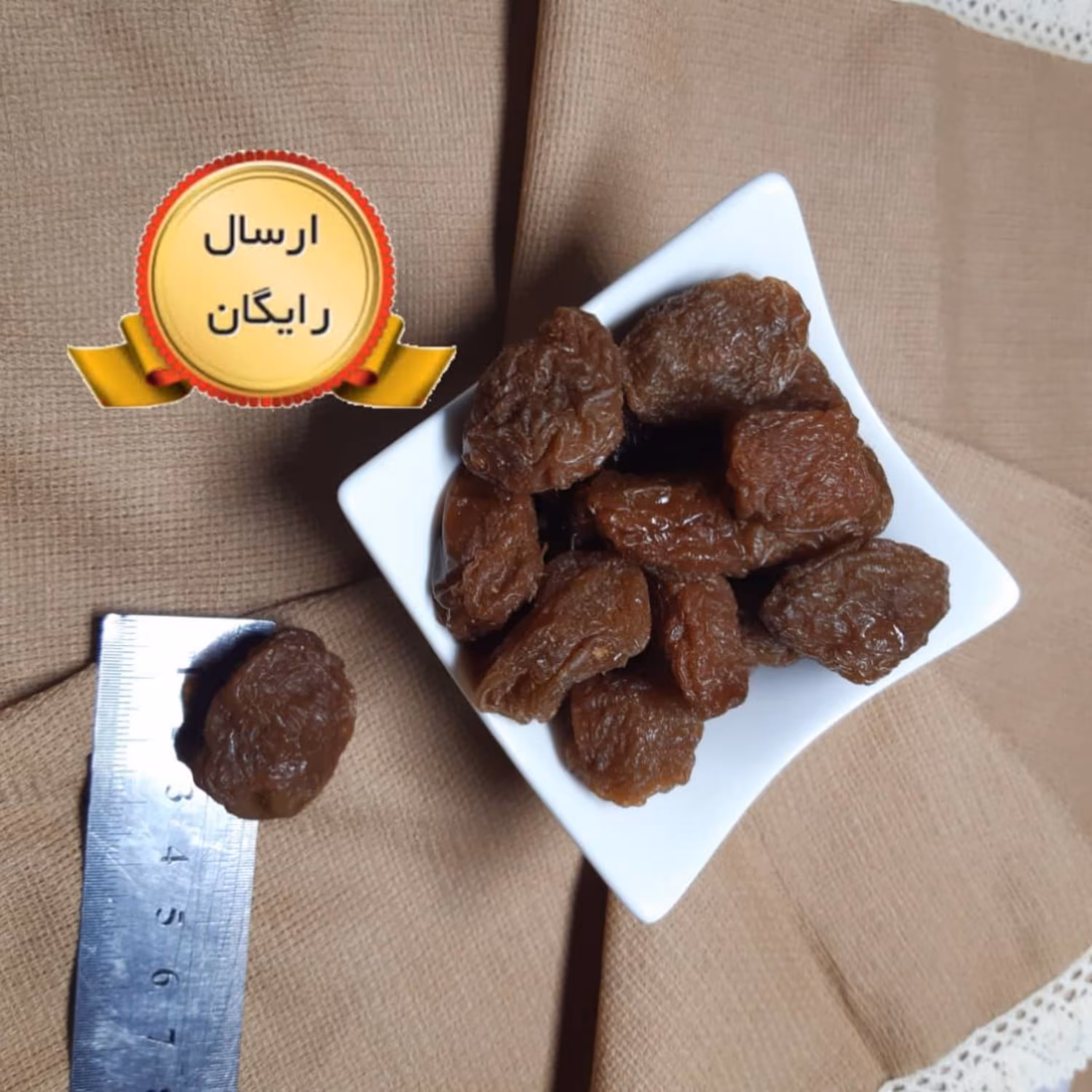 آلوی خورشتی خوانسار اعلاء 1000 گرم (ارسال رایگان)