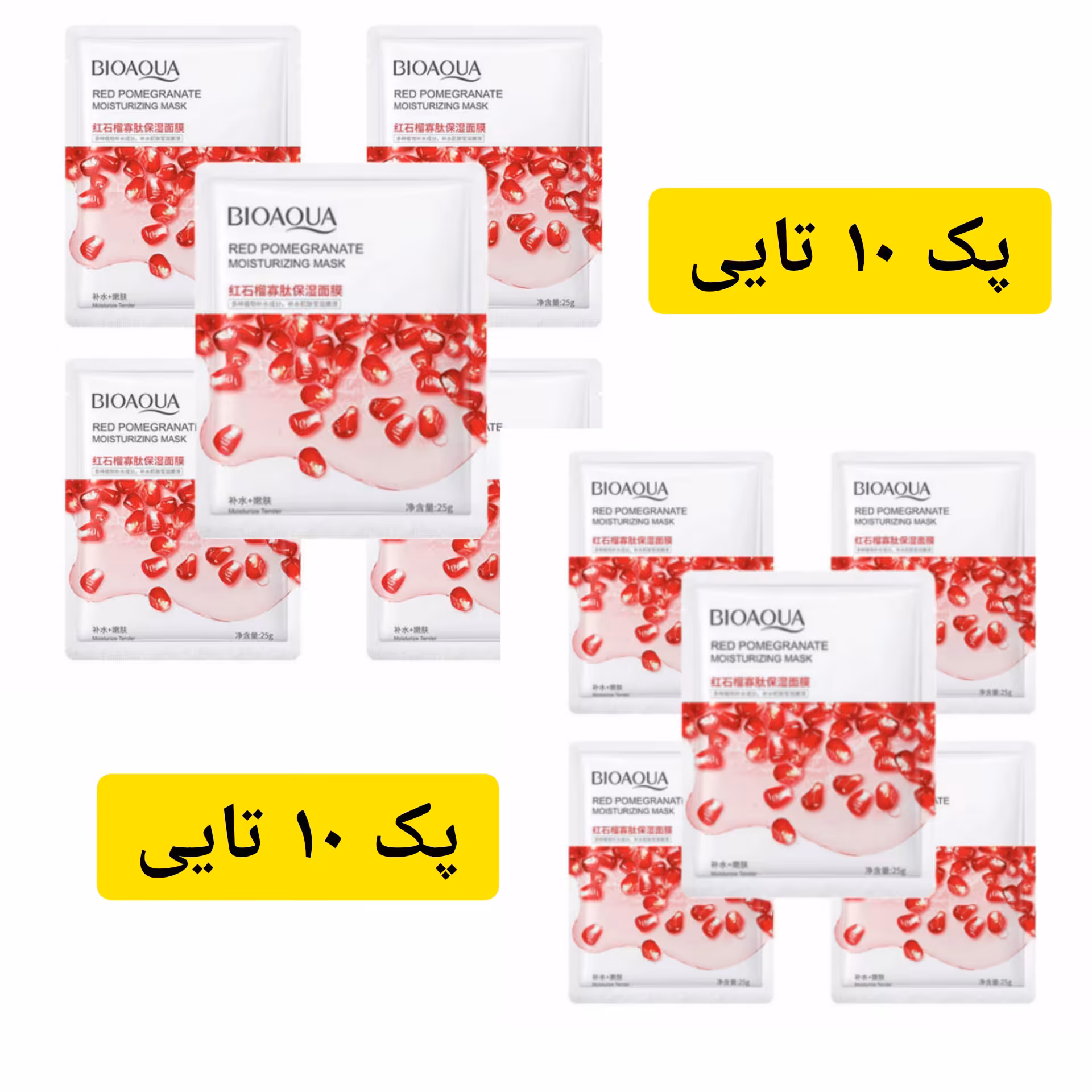ماسک ورقه ای بیوآکوا مدل انار پک 10 تایی حجم 25 میل