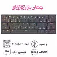 کیبورد بی سیم/ باسیم مکانیکال گیمینگ ردراگون Redragon Elise Pro K624P-KBS