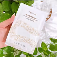 ماسک صورت ورقه ای سم مار EXGYAN