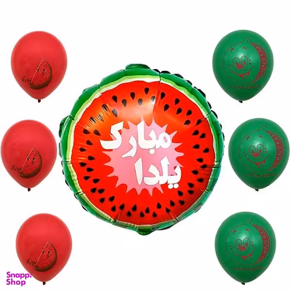 بادکنک طرح شب یلدا مجموعه 7 عددی