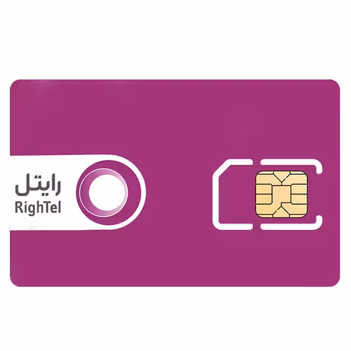 سیم کارت خام سه پانچ رایتل رند B
